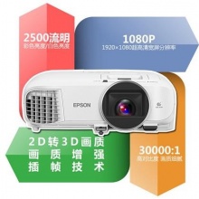 爱普生（EPSON） CH-TW5400CH 投影仪家用3D全高清 家庭影院投影机