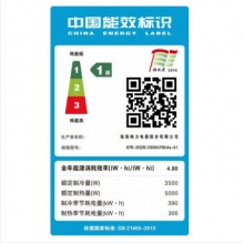 格力(GREE)正1.5匹 一级能效变频冷暖润享wifi(白色)壁挂式空调