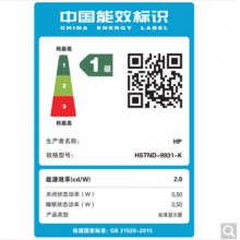 惠普(HP)24F 23.8英寸 全高清IPS 电脑屏幕 液晶显示器 低蓝光爱眼