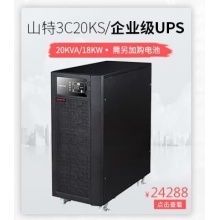 山特(SANTAK) 山特C10KS主机 ups不间断电源在线式稳压10KVA/9KW 长效机