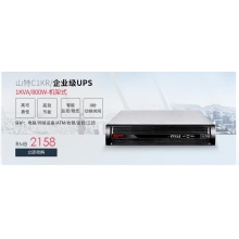 山特C6KRS UPS不间断电源 6KVA/4200W C6KRS 单机