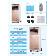 格力冷风扇_冷暖两用 8档风速_KS-0701RD-WG 银色+香槟金_A0011007800