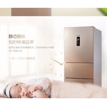 【新品】美的（Midea）冰箱三门 小型家用 无霜变频冰箱 三门冰箱 BCD-252WTPM(E)