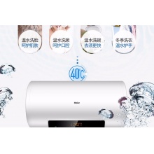 Haier/海尔 热水器 EC6002-MC5