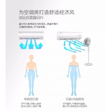 电风扇 十叶落地扇 24档风速调节 可拆卸台立两用SDB40CR 电风扇 十叶落地扇 24档风速调节 可拆卸台立两用SDB40CR 电风扇 十叶落地扇 24档风速调节 可拆卸台立两用SDB40CR 电风扇 十叶落地扇 24档风速调节 可拆