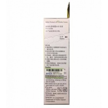 爱普生T6721黑色墨水瓶(适用L220/L310/L313/L211/L360/L380/L455/L385/L485/L565)