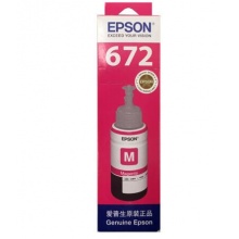 爱普生T6723洋红色墨水瓶(适用L220/L310/L313/L211/L360/L380/L455L485/L565/L605/L1655)