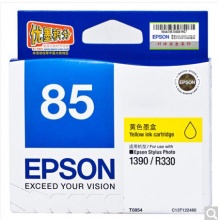 爱普生(Epson)T0854(T1224) 黄色墨盒 C13T122480(适用PHOTO 1390 R330)