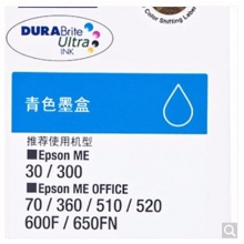 爱普生(Epson)T1092青色墨盒 C13T109280(适用ME30/300/360/510/600F/650FN/700FW)