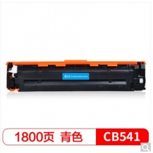 天威CB541青色硒鼓 适用HP CF211/CE321 CP1215/CP1518/CP1525nw/CM1415fnw/CM1312/M276/M251nw