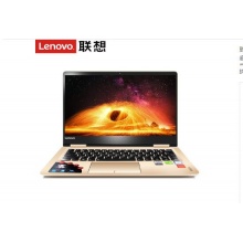 联想 Yoga710 14英寸超轻薄笔记本电脑触摸屏商务办公轻薄便携手提I5独显PC平板二合一超极本 I5-7200U/8G/256G高速固态 金色