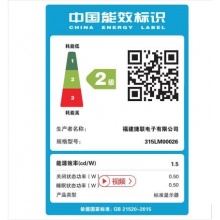 AOC AGON 爱攻II AG322QCX 31.5英寸 2K高清 144hz ΔE<3 1800R 大屏曲面全接口游戏电竞升降电脑显示器