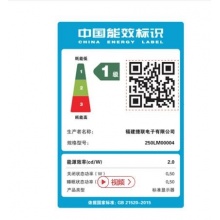 AOC AGON 爱攻I AG251FX 24.5英寸 吃鸡 1ms 144hz FreeSync技术 全接口游戏电竞旋转升降显示器 绝地求生