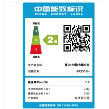 戴尔（DELL）SP2318H 23英寸微边框旋转升降广视角IPS屏护眼爱眼不闪滤蓝光电脑显示器（带HDMI线）