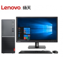 联想(Lenovo)扬天M5200k 商用办公台式电脑整机（A6-8570 4G 500G 集成  四年上门）19.5英寸