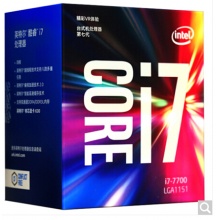 英特尔（Intel） i7 7700 酷睿四核 盒装CPU处理器