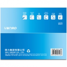 得力（deli）7414 莱茵河复印纸 80g/A4 8包/箱