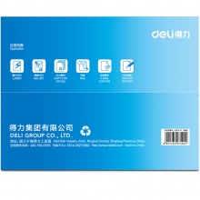得力(deli)7406 A3 莱茵河复印纸 70g 500张/包 5包/箱