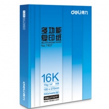 得力（deli） 7407 16K 莱茵河复印纸 70g 500张/包 单包装
