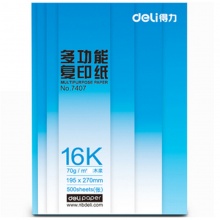 得力(deli) 7407 16K 莱茵河复印纸 70g 500张/包 单包装