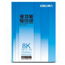 得力(deli) 7410 8K 莱茵河复印纸 70g 500张/包 单包装