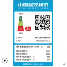 Gree/格力 KFR-50LW/(505511)FNAaD-A3大2匹变频客厅空调立式i酷