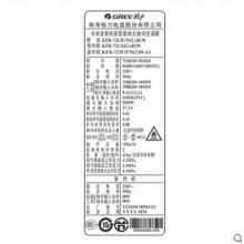 Gree/格力 KFR-72LW/NhIeB1W 3匹一级能效变频冷暖客厅空调柜机