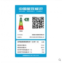 Gree/格力 KFR-72LW/(72577)FNhAb-A1一级能效智能变频冷暖空调