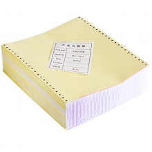 得力(deli)珊瑚海彩色电脑打印纸S241-3-1/2CS三联二等分80列(撕边 色序:白红黄 1000页/箱)