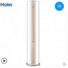 Haier/海尔 KFR-72LW/09VTM21AU1 3匹一级能效立式家用空调