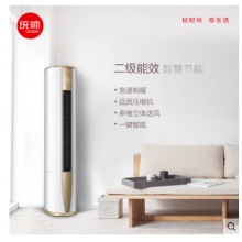 海尔Leader/统帅 KFR-72LW/10PAQ12TU1节能静音3匹智能空调柜机