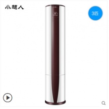 小超人 KFR-72LW/08AH-3 3匹 立式冷暖空调柜机 海尔出品