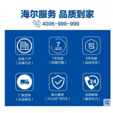 海尔Leader/统帅 KFR-50LW/10PAQ12TU1 2匹圆柱 冷暖空调柜机