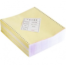 得力(deli)珊瑚海彩色电脑打印纸S241-3CS三层80列(撕边 色序:白红黄 1000页/箱)