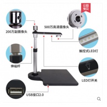 良田高拍仪S620A3办公文件扫描机高清扫描仪便携绘画文档双摄像头一体机扫码电信中国移动营业厅高速人脸识别