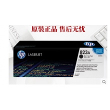 惠普（HP）原装823A CB380A黑色粉盒CP6015 6015dn硒鼓