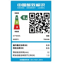 佳能(Canon)TS9180 高品质照片打印一体机 奢华版(喷墨打印、复印、扫描、无线)