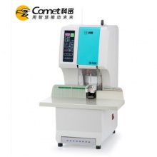 科密全自动财务凭证装订机CM-500K 激光定位智能凭证会计打孔机