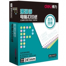 得力(deli)珊瑚海彩色电脑打印纸S241-2CS两层整张80列(撕边色序:白红 1000页/箱)