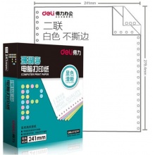 得力(deli)珊瑚海白色电脑打印纸S241-2二层整张80列 (不撕边 色序:全白 1000页/箱)