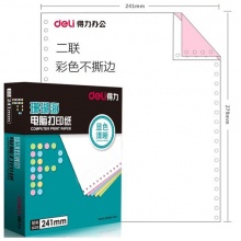得力(deli)珊瑚海S241-2C二联整张80列不撕边 彩色电脑打印纸(色序:白红 1000页/箱)