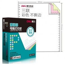 得力(deli)珊瑚海彩色电脑打印纸S241-3C三层整张80列(不撕边 色序:白红黄 1000页/箱)