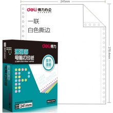 得力 (deli) 珊瑚海白色电脑打印纸S241-1S一联整张全白撕边80列电脑打印纸 (撕边 色序:全白 1000页/箱)