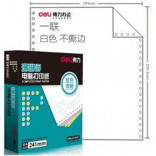 得力 (deli )珊瑚海白色电脑打印纸S241-1一联整张全白不撕边80列电脑打印纸(色序:全白 1000页/箱)