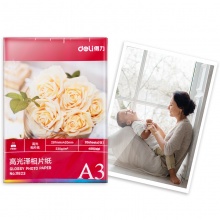 得力(deli) 230gA3高光相片纸/照片纸 11823 20张/包