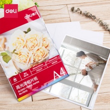 得力(deli)11825 A4 230g/㎡高光相片纸/照片纸 20张/包