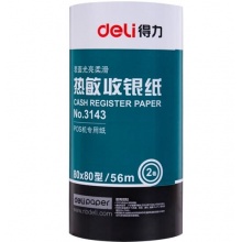 得力(deli)80mm*80mm热敏收银纸/收银机打印纸/超市小票打印纸 56米/卷 40卷/箱 3143