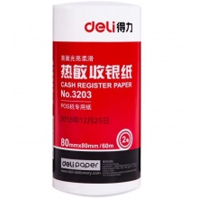 得力(deli)80mm*80mm热敏收银纸/收银机打印纸/超市小票打印纸 59米/卷 40卷/箱 3203