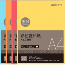 得力(deli) 7393A4 深蓝色彩色复印纸 80g 100张/包 单包装