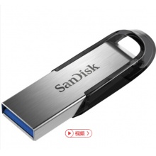 闪迪(SanDisk)酷铄(CZ73) USB3.0 金属U盘 64GB 读150MB/秒